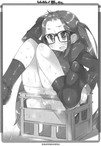 Page 16: 015.jpg | Shinkan! Nokkuru | View Page!