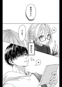 Page 2: 001.jpg | Shinkan ga xxx nano wa Uriko no Sei desu | View Page!