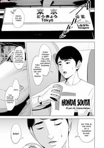 Page 3: 002.jpg | Shinkansen de Nani Shiteru! | View Page!