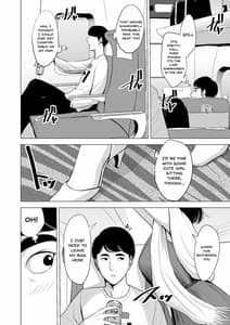 Page 4: 003.jpg | Shinkansen de Nani Shiteru! | View Page!