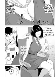Page 6: 005.jpg | Shinkansen de Nani Shiteru! | View Page!