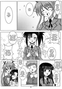 Page 3: 002.jpg | Shinkon Asu Setsu | View Page!