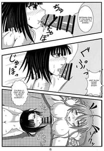 Page 5: 004.jpg | Shinkon Asu Setsu | View Page!
