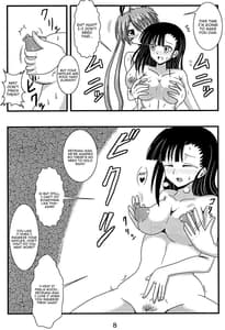 Page 7: 006.jpg | Shinkon Asu Setsu | View Page!