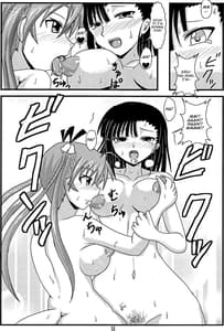 Page 8: 007.jpg | Shinkon Asu Setsu | View Page!