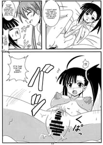 Page 11: 010.jpg | Shinkon Asu Setsu | View Page!