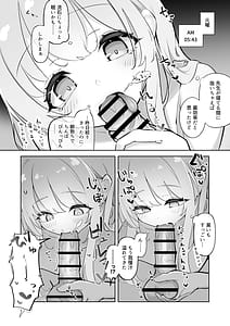 Page 10: 009.jpg | Shinkon Eimi to Soku Nuki Doppyun Amaama Seiyoku Kanri Seikatsu | View Page!