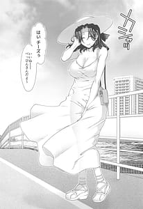 Page 2: 001.jpg | Shinkon Ryokou de Tatsuta to Tsukurou | View Page!