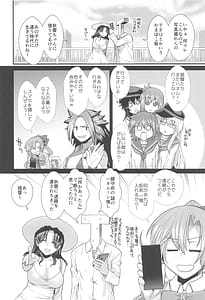 Page 3: 002.jpg | Shinkon Ryokou de Tatsuta to Tsukurou | View Page!