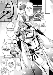 Page 6: 005.jpg | Shinkon Shinsai Tamamo-san | View Page!