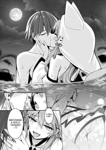 Page 9: 008.jpg | Shinkon Shinsai Tamamo-san | View Page!