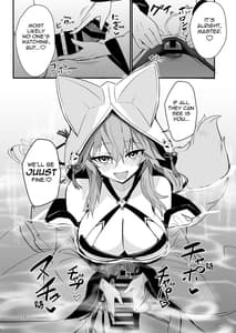 Page 11: 010.jpg | Shinkon Shinsai Tamamo-san | View Page!