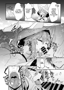 Page 13: 012.jpg | Shinkon Shinsai Tamamo-san | View Page!