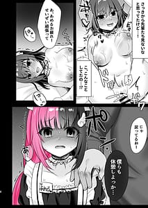 Page 5: 004.jpg | Shinmai Konkafe Jou ga Jouren-san no Yaku-zuke Aru-chuu Sei Ganggu ni Natta Yoru | View Page!