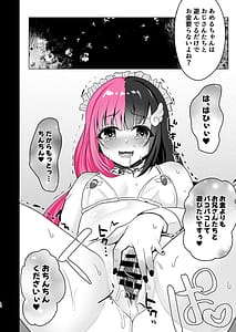 Page 11: 010.jpg | Shinmai Konkafe Jou ga Jouren-san no Yaku-zuke Aru-chuu Sei Ganggu ni Natta Yoru | View Page!