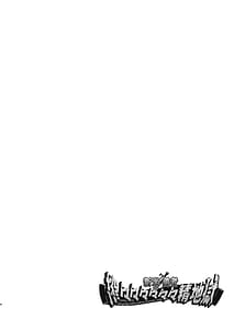 Page 4: 003.jpg | Shinmai Yuusha Sakusakusakusakusakusakusaku Sei Jigoku | View Page!