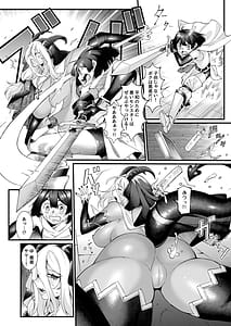 Page 10: 009.jpg | Shinmai Yuusha Sakusakusakusakusakusakusaku Sei Jigoku | View Page!