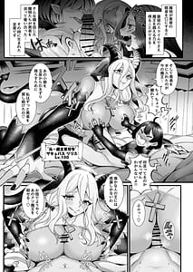 Page 13: 012.jpg | Shinmai Yuusha Sakusakusakusakusakusakusaku Sei Jigoku | View Page!