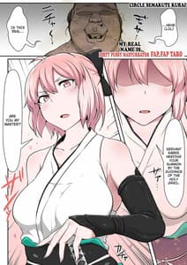 Page 2: 001.jpg | Shinmei Omanko Manzuri Shikoshiko Tarou | View Page!