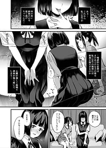 Page 5: 004.jpg | Shinnyuu x Waikyoku | View Page!