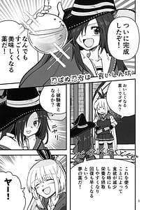 Page 5: 004.jpg | Shinobanu Ninja wa Kuishinbou | View Page!