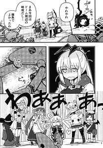 Page 9: 008.jpg | Shinobanu Ninja wa Kuishinbou | View Page!