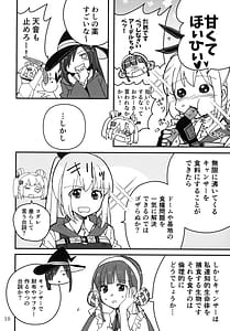 Page 10: 009.jpg | Shinobanu Ninja wa Kuishinbou | View Page!