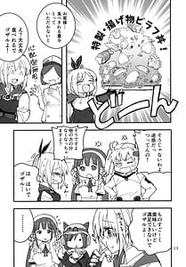 Page 13: 012.jpg | Shinobanu Ninja wa Kuishinbou | View Page!