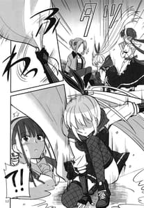 Page 11: 010.jpg | Shinobanu Ninja wa Yoru wo Tobu | View Page!