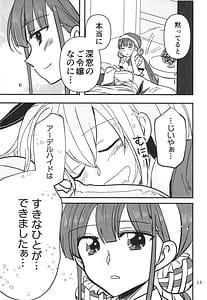 Page 13: 012.jpg | Shinobanu Ninja wa Yu ni Tsukaru | View Page!