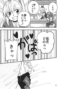 Page 15: 014.jpg | Shinobanu Ninja wa Yu ni Tsukaru | View Page!