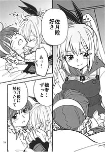 Page 16: 015.jpg | Shinobanu Ninja wa Yu ni Tsukaru | View Page!