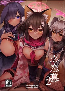 Read Shinobi Koishitau 2