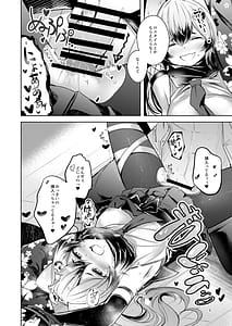 Page 5: 004.jpg | Shinobi Koishitau 2 | View Page!