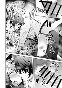 Page 13: 012.jpg | Shinobi Koishitau 2 | View Page!