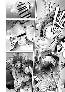 Page 15: 014.jpg | Shinobi Koishitau 2 | View Page!