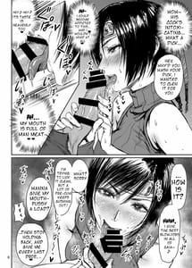 Page 7: 006.jpg | Shinobi no Musume wa Encore Mori | View Page!