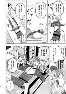 Page 8: 007.jpg | Shinosawa Hiro Tokubetsu Lesson | View Page!