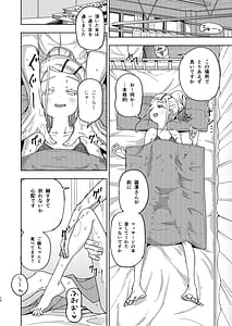 Page 10: 009.jpg | Shinosawa Hiro Tokubetsu Lesson | View Page!