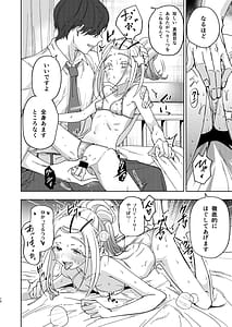 Page 12: 011.jpg | Shinosawa Hiro Tokubetsu Lesson | View Page!