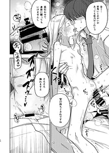 Page 16: 015.jpg | Shinosawa Hiro Tokubetsu Lesson | View Page!