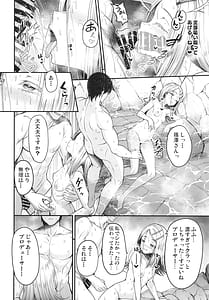 Page 10: 009.jpg | Shinosawa Hiro to Onsen de Kimochi Yoku Naru Hon | View Page!