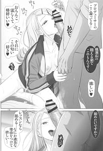 Page 13: 012.jpg | Shinosawa Shiki Seikan Massage | View Page!