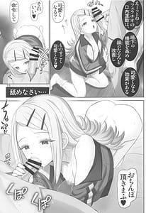 Page 14: 013.jpg | Shinosawa Shiki Seikan Massage | View Page!