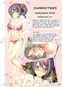 Page 3: 002.jpg | Shinozaki Risa no H na Natsuyasumi | View Page!