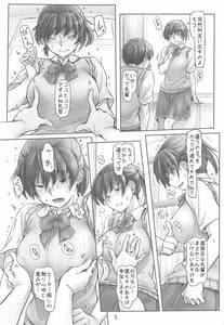 Page 4: 003.jpg | Shinpai Shita Kare ga Ie made OkutteKurete Ureshikatta kara Date de Chotto Daitan na Hibiki-san | View Page!