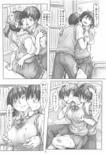 Page 5: 004.jpg | Shinpai Shita Kare ga Ie made OkutteKurete Ureshikatta kara Date de Chotto Daitan na Hibiki-san | View Page!