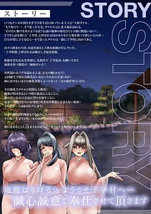 Page 2: 001.jpg | Shinpi no Biyaku ga Fukidasu Hitou! Kobarami Onsen he Youkoso! | View Page!