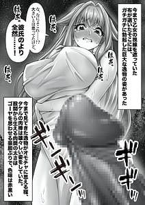 Page 13: 012.jpg | Shinpi no Biyaku ga Fukidasu Hitou! Kobarami Onsen he Youkoso! | View Page!