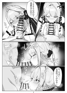 Page 8: 007.jpg | Shinrai-do ibento uragawa no hanashi | View Page!